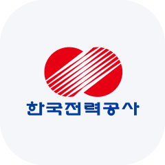 한국전력공사