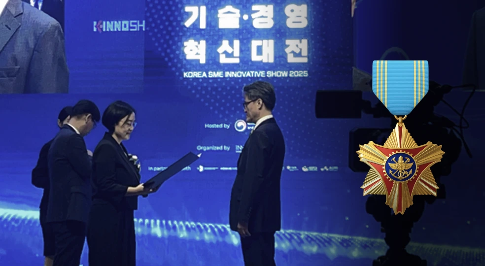 솔라쉐어 신뢰 여부: 동탑산업훈장 수상(2025.09.15)