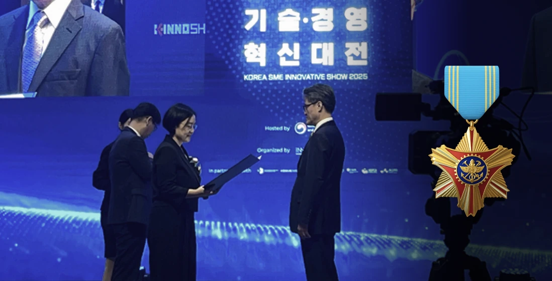 솔라쉐어 신뢰 여부: 동탑산업훈장 수상(2025.09.15)