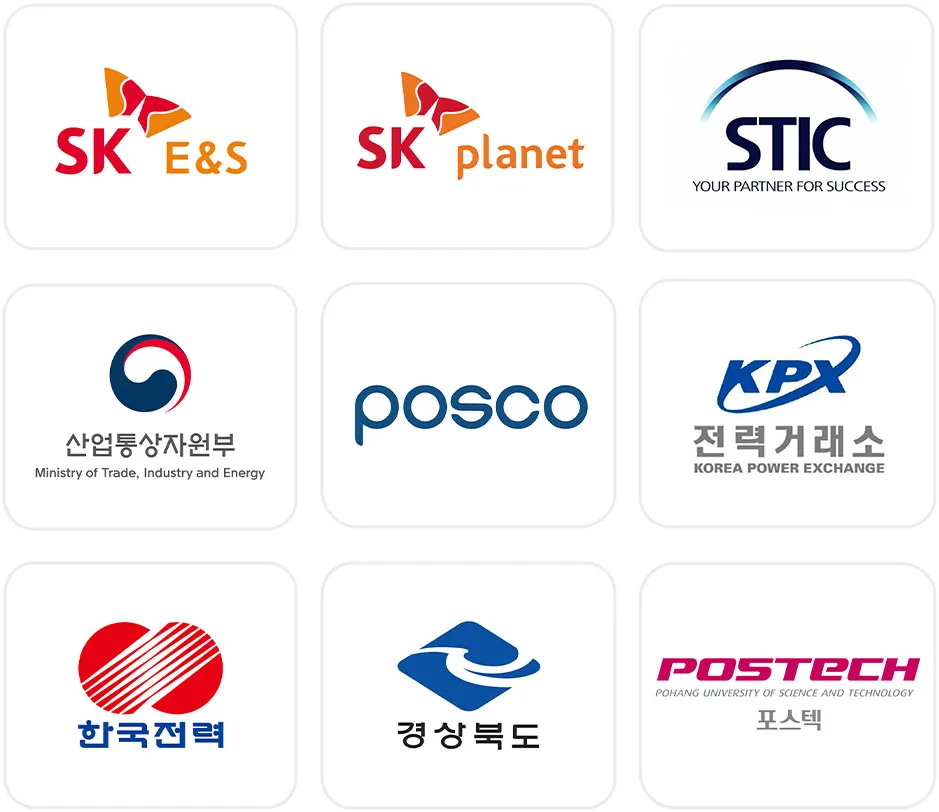 모햇 협력사 SK E&S, SK planet, STIC, 산업통상자원부, posco, KPX 전력거래소, 한국전력, 경상북도, 포스텍